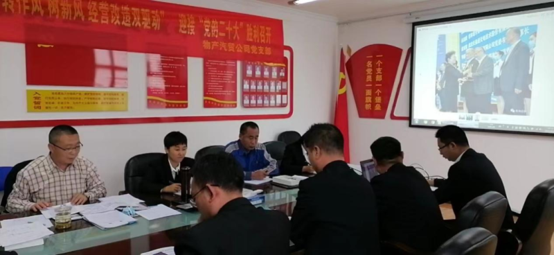 “黨員教育、黨員培訓、黨員鍛造”之“奮戰收官季”
