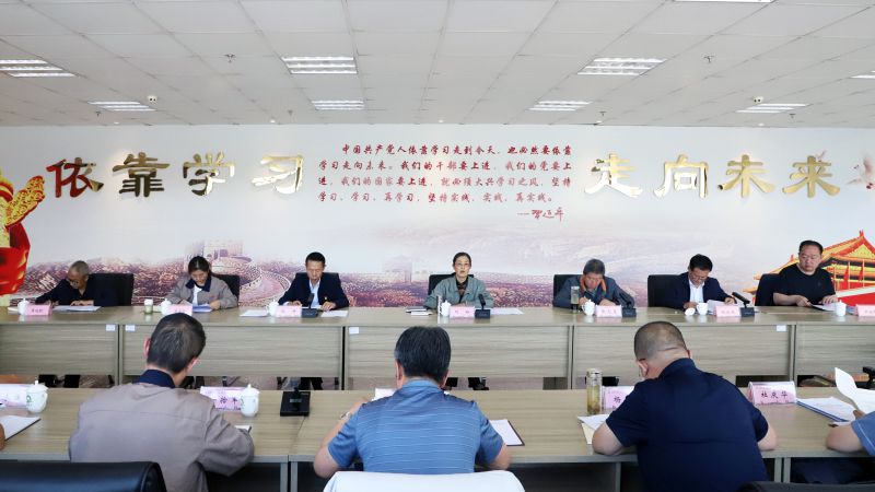 省物產集團黨委召開理論學習中心組學習（擴大）會暨“知敬畏、存戒懼、守底線”專題研討會