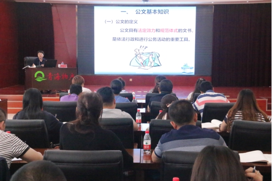 提高員工素質，發揮好主力軍作用