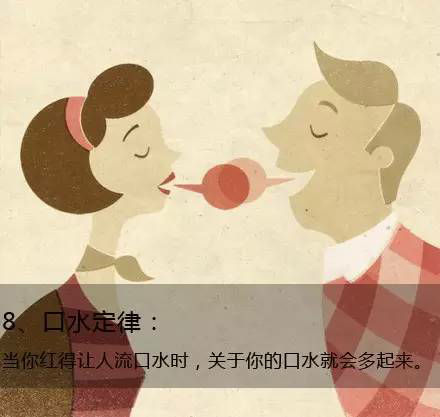 九個定律告訴你生活的真相，愿你得到啟發