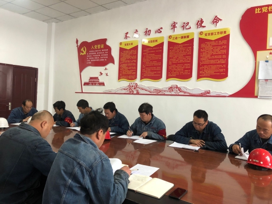 工投公司所屬各黨支部召開“不忘初心、牢記使命”主題教育專題研討會