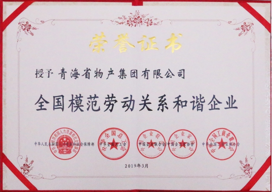 ――“不忘初心、牢記使命”主題教育引領