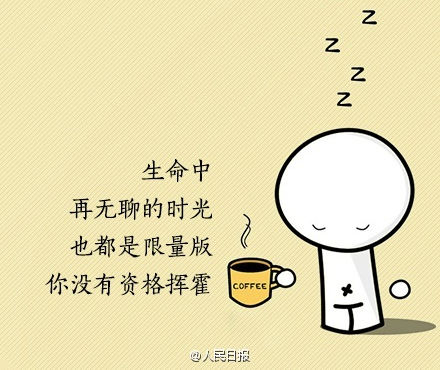 9句話，送給情緒低點的你