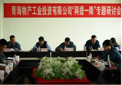增強信心，發憤作為，努力在激烈的市場競爭中求生存謀發展