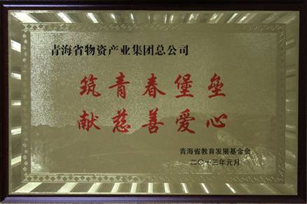 讓孩子遠離犯罪，青春堡壘進校園
