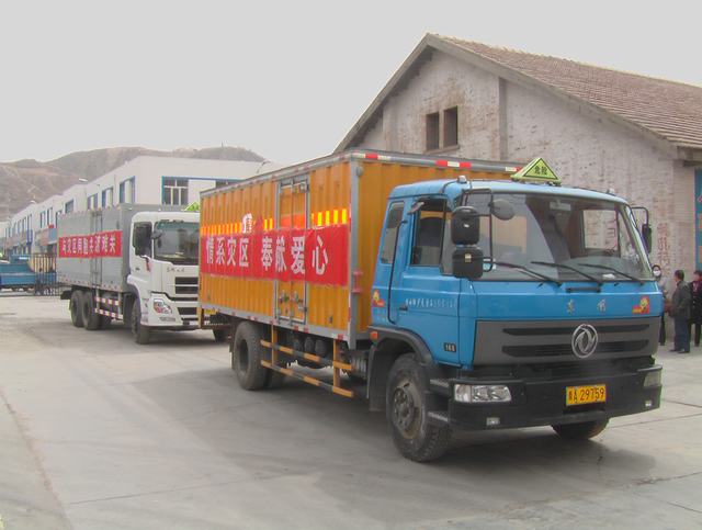 青海省物產化工有限責任公司領導親赴玉樹災區，送去對災區人民的一片深情