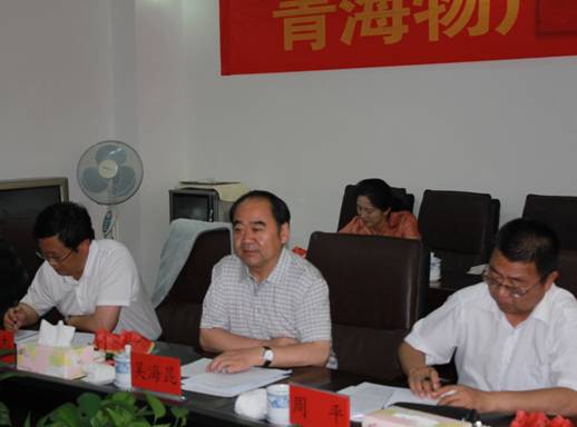 青海省經濟委員會黨組書記、主任，省國資委黨委副書記、副主任吳海昆實地考察物產集團