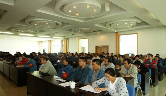 物產工投公司召開“加強管理、轉變作風， 努力完成各項工作目標”干部大會